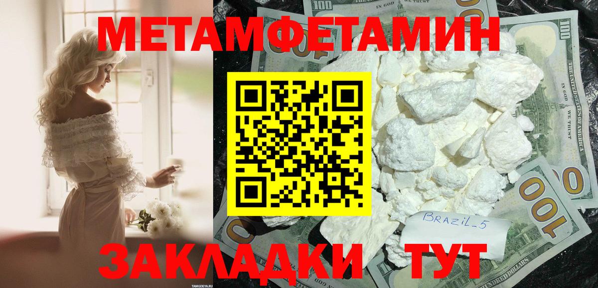 Амфетамин VHQ Чапаевск