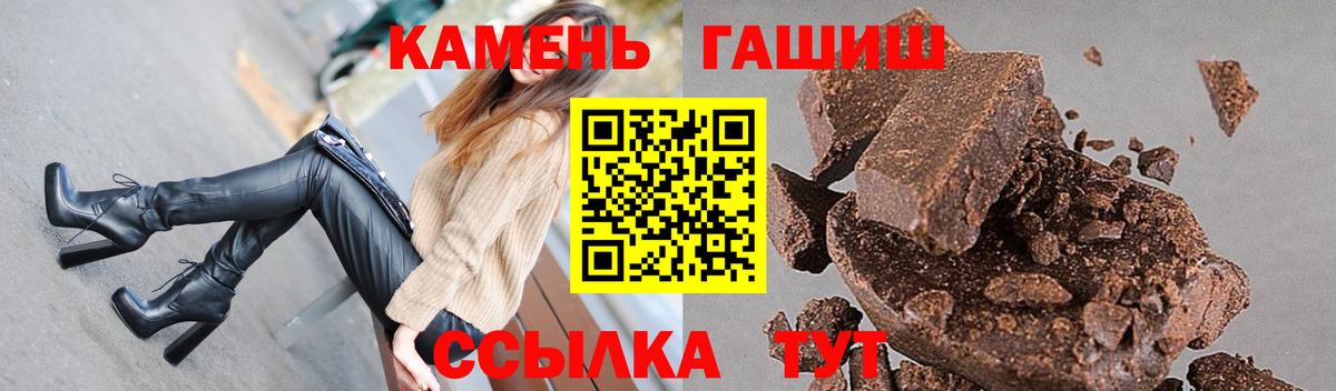 ГАШИШ индика сатива Чапаевск