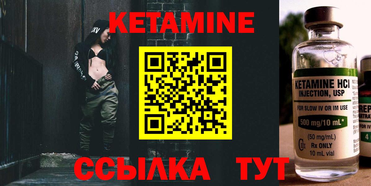 Чапаевск  mega вход  Кетамин VHQ  Вход с VPN  КЕТАМИН VHQ 