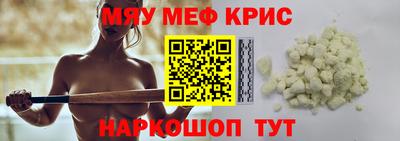 прущий лед Канаш