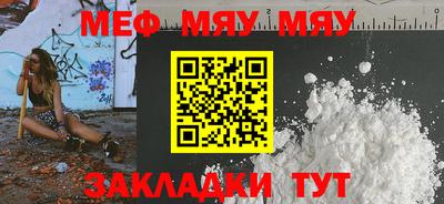 прущий лед Канаш
