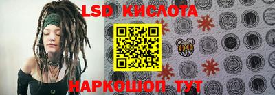 прущий лед Канаш