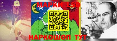 марки nbome Кандалакша