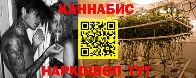 марки nbome Кандалакша