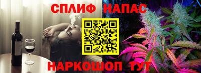 прущий лед Канаш