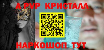 apvp Камышлов