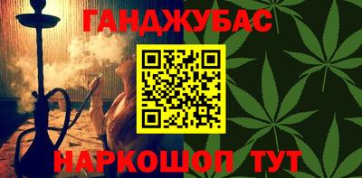 марки nbome Кандалакша