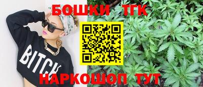 марки nbome Кандалакша