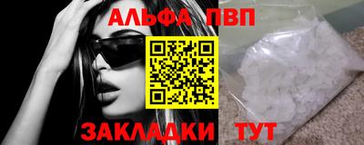 марки nbome Кандалакша