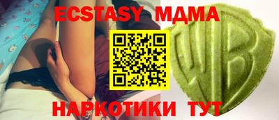 прущий лед Канаш
