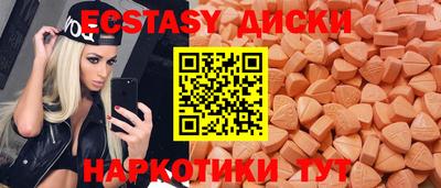 прущий лед Канаш