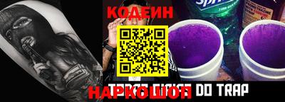 марки nbome Кандалакша