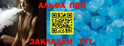 прущий лед Канаш