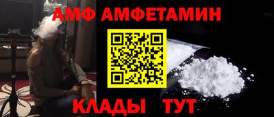 прущий лед Канаш
