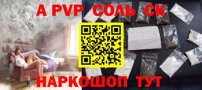 марки nbome Кандалакша