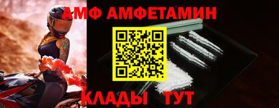 марки nbome Кандалакша