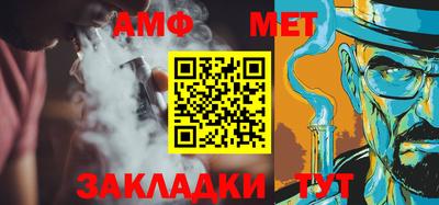 прущий лед Канаш