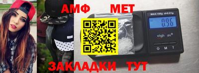 марки nbome Кандалакша