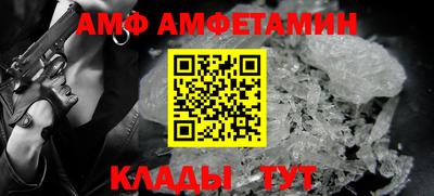 марки nbome Кандалакша
