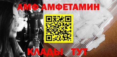 прущий лед Канаш