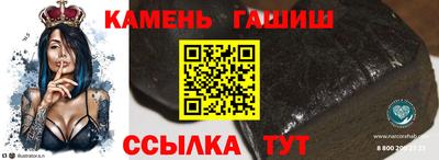 кокаин VHQ Кингисепп