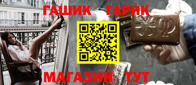 марки nbome Кандалакша