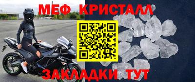 прущий лед Канаш