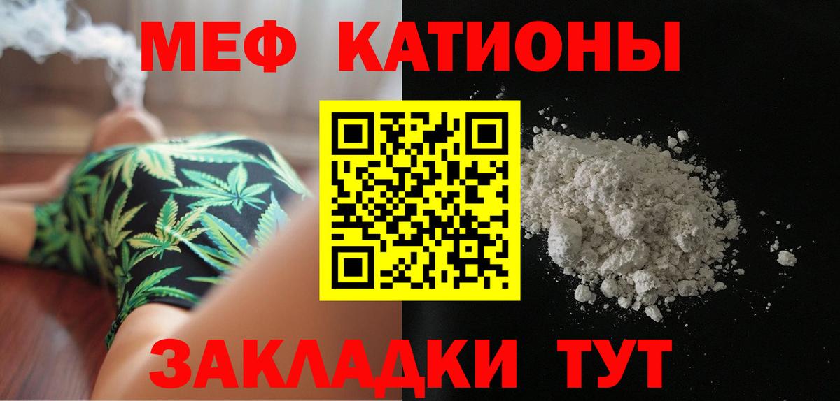 Мефедрон мяу мяу  МЕФ 4 MMC  Вход с VPN  МЕФ  Чапаевск  МЯУ-МЯУ 