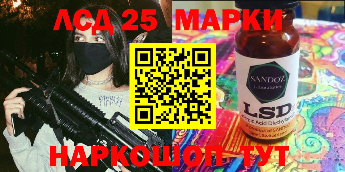 Марки NBOMe 1,8мг Чапаевск