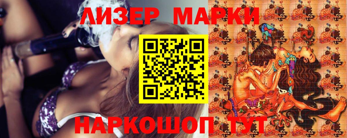 Марки N-bome 1,5мг  Марки NBOMe  Вход с VPN  Чапаевск  Марки N-bome 1,5мг 