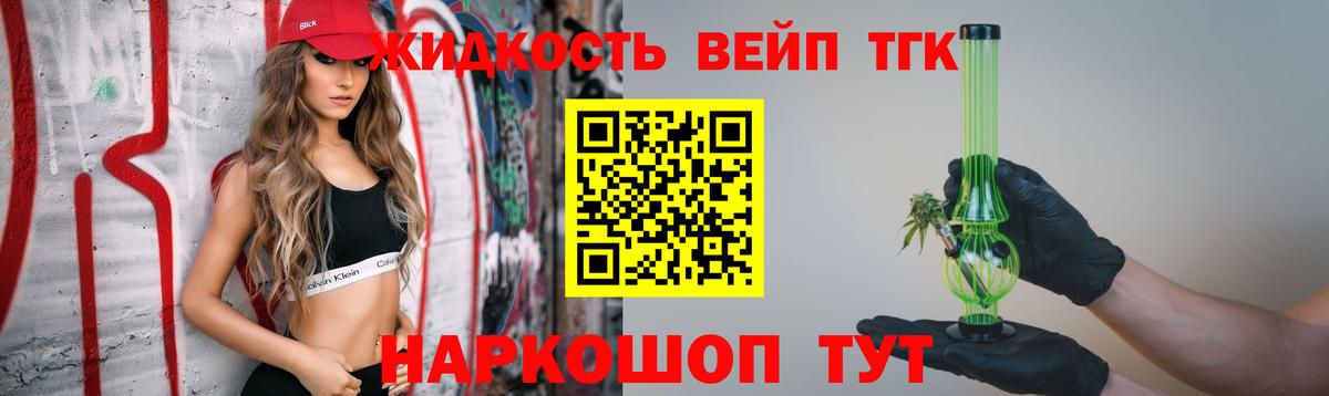 ТГК THC oil  Вход с VPN  Чапаевск 