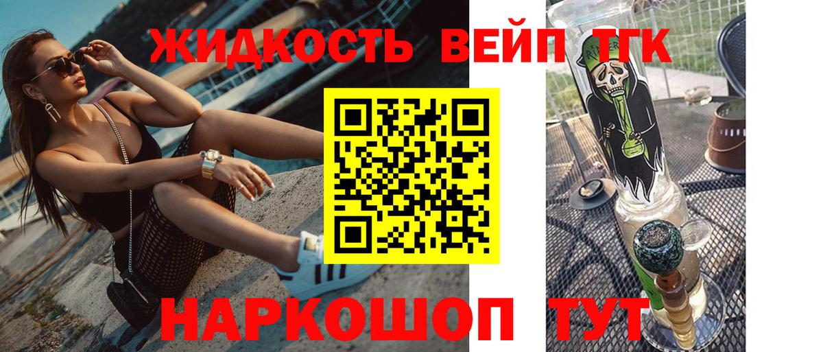 ТГК THC oil Чапаевск