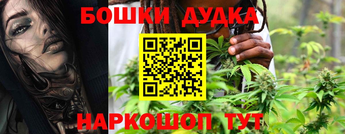 Чапаевск  Шишки марихуана сатива  Марихуана THC 21%  Вход с VPN  Конопля ГИДРОПОН 